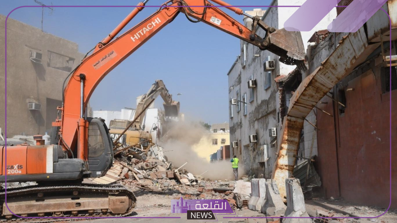 إزالات للأحياء في مكة المكرمة.. اعرف أسباب إزالة تلك الأحياء في مكة المكرمة بالتفاصيل إزالات للأحياء في مكة المكرمة.. اعرف أسباب إزالة تلك الأحياء في مكة المكرمة بالتفاصيل