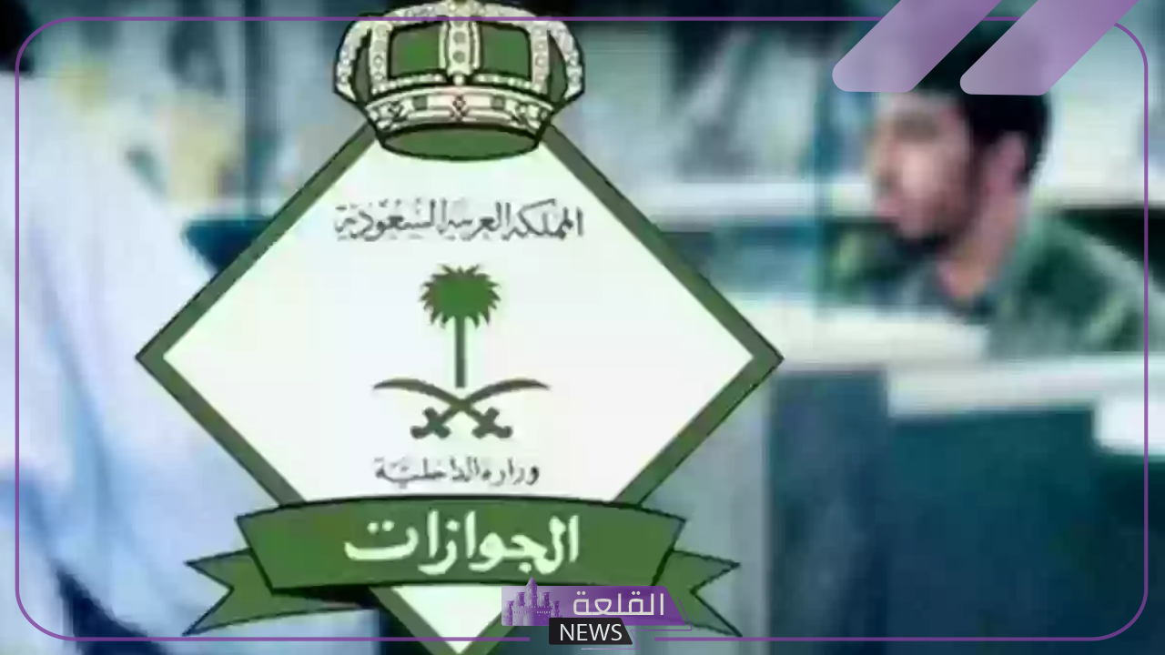 6 فئات تجدد لهم الإقامة مجانًا