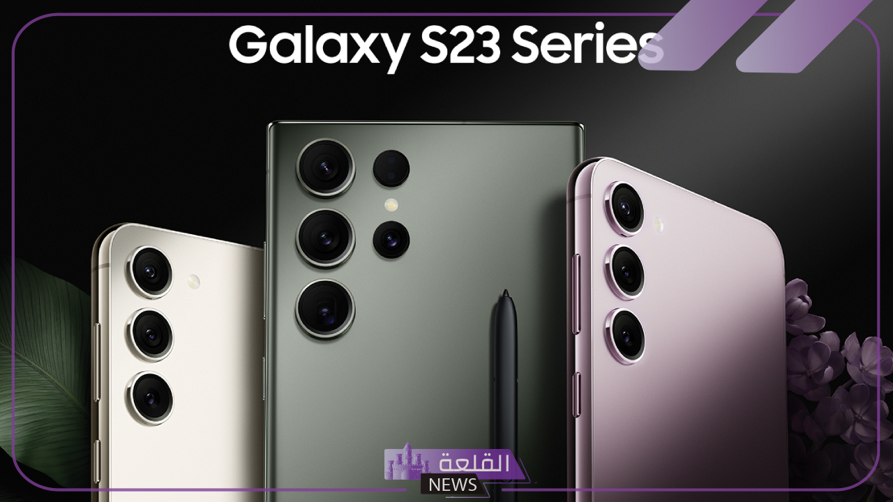إمكانيات خرافية.. الإعلان عن مواصفات هاتف سامسونج جالكسي Galaxy S23 Ultra بعد طرحه في الأسواق