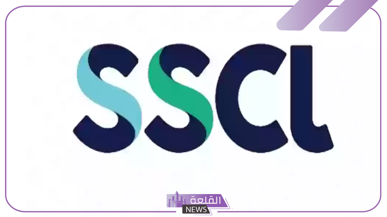 رسميًا.. الشركة السعودية للخدمات المحدودة تفتح باب التوظيف برواتب مجزية لتلك التخصصات رسميًا.. الشركة السعودية للخدمات المحدودة تفتح باب التوظيف برواتب مجزية لتلك التخصصات