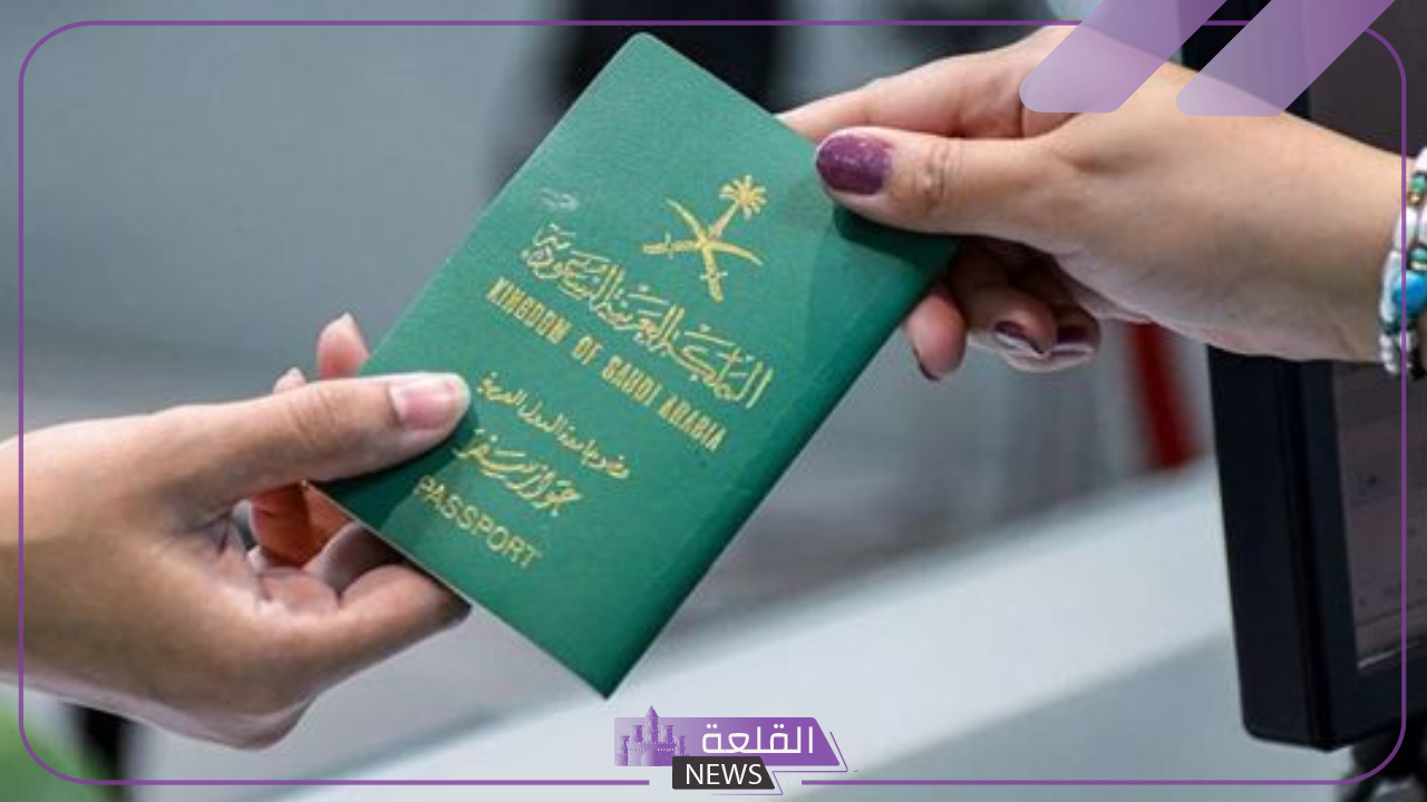 الجوازات.. امتيازات جديدة لكل المغتربين في السعودية وتسهيلات للحصول على الجنسية 5 حصول المغتربين على الجنسية السعودية.. اعرف التفاصيل