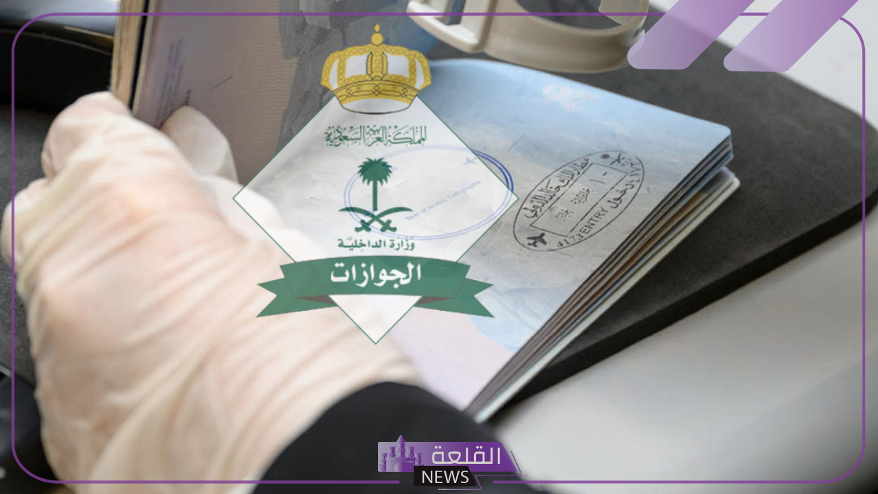 وزارة الداخلية.. امتيازات جديدة وتعديلات مميزة لمواليد السعودية 6 وزارة الداخلية تمنح مواليد السعودية عدة امتيازات