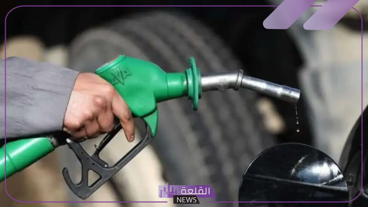 زيادة جديدة.. اعتماد زيادة دعم البنزين في الموازنة الجديدة