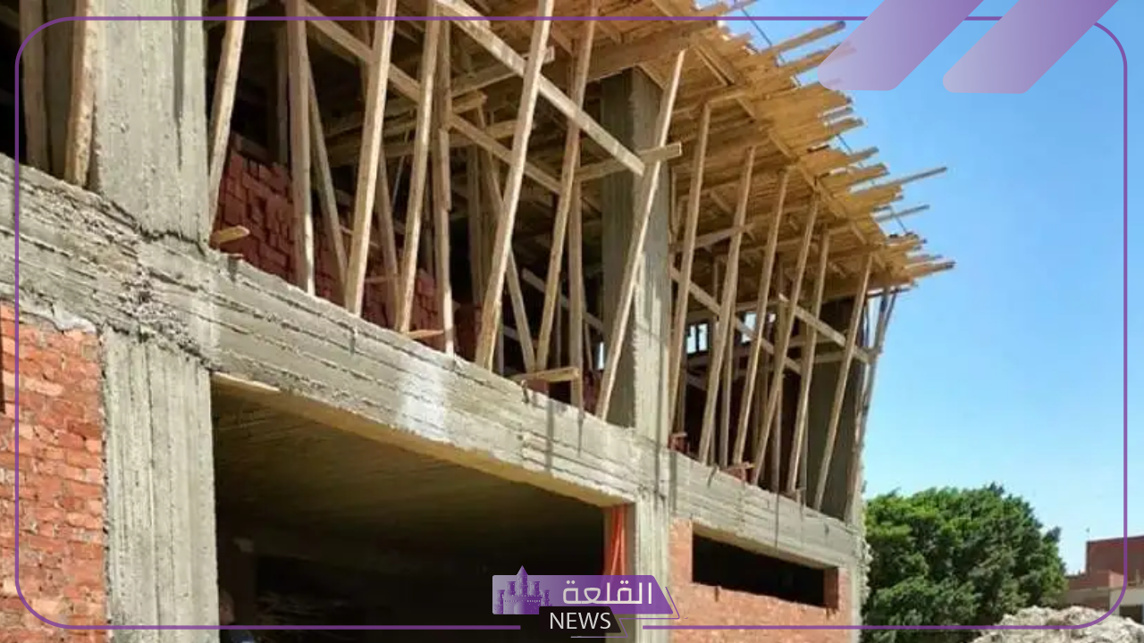 رسميًًا.. استثناء هذه الحالات من التصالح في مخالفات البناء 6 مفاجأة سارة للمواطنين حول التصالح في مخالفات البناء.. اعرف التفاصيل