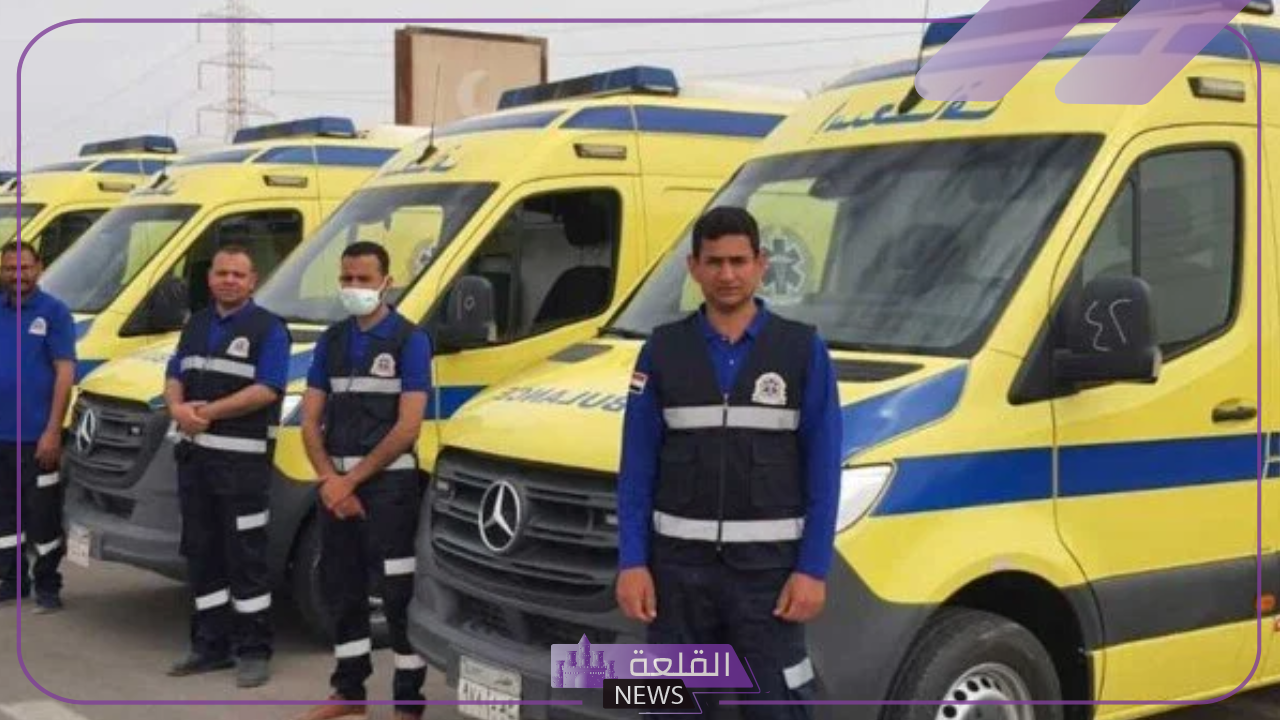 قدم الآن.. وظائف شاغرة في هيئة الإسعاف المصرية “اعرف الشروط”