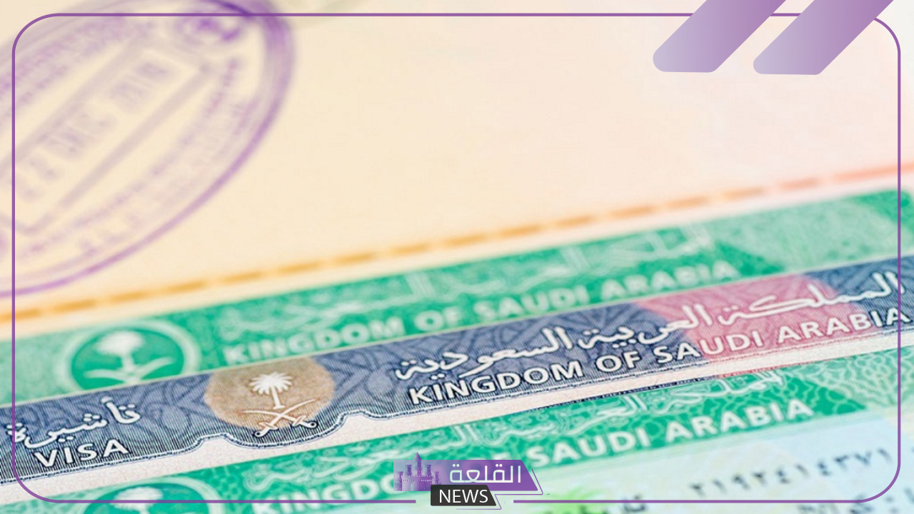 اعرف التفاصيل.. رسوم استخراج تأشيرة الزيارة الشخصية في السعودية مع الشروط 5 التقديم على طلب تأشيرة للسعودية