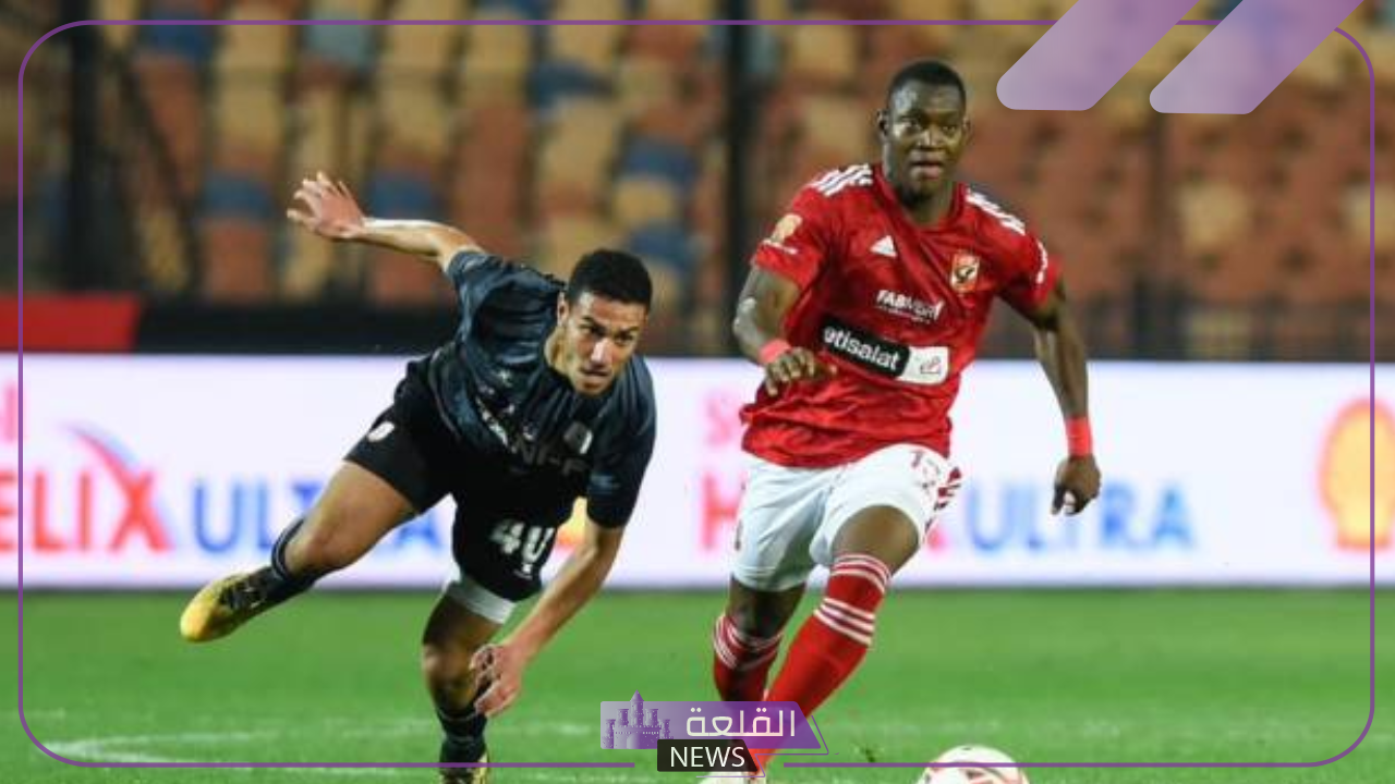 عودة دوري النيل.. الأهلي يلتقي بفاركو في الجولة المؤجلة من الدور الأول بدوري النيل 5 الأهلي يلتقي بفاركو بدوري النيل.. تعرف على موعد المباراة