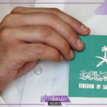 اعرف الشروط.. شروط الحصول على جنسية السعودية للمقيمين والأجانب