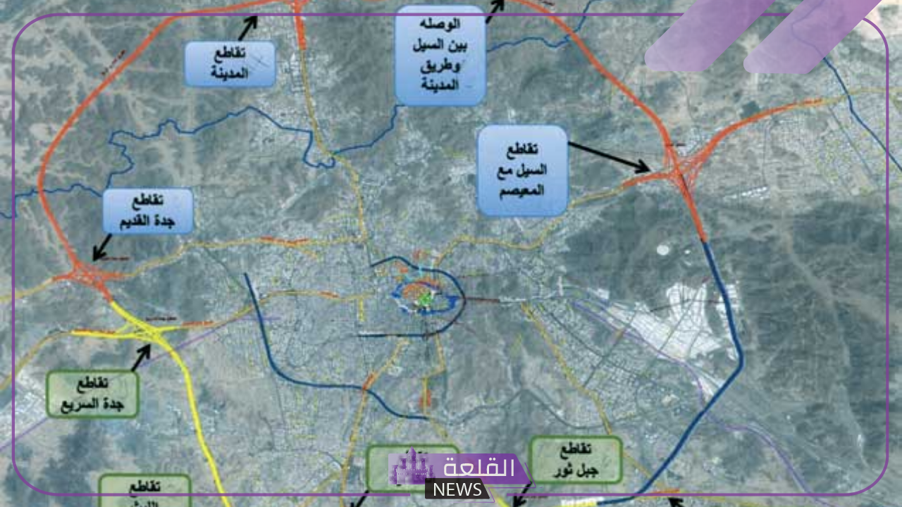 إزالات للأحياء في مكة المكرمة.. اعرف أسباب إزالة تلك الأحياء في مكة المكرمة بالتفاصيل