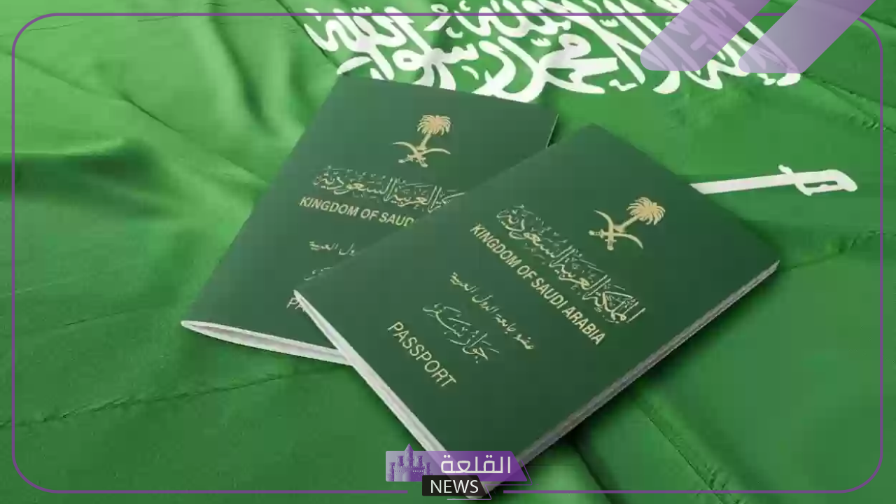 اعرف الشروط.. شروط الحصول على جنسية السعودية للمقيمين والأجانب 5 شروط الحصول على الجنسية السعودية.. اعرف التفاصيل