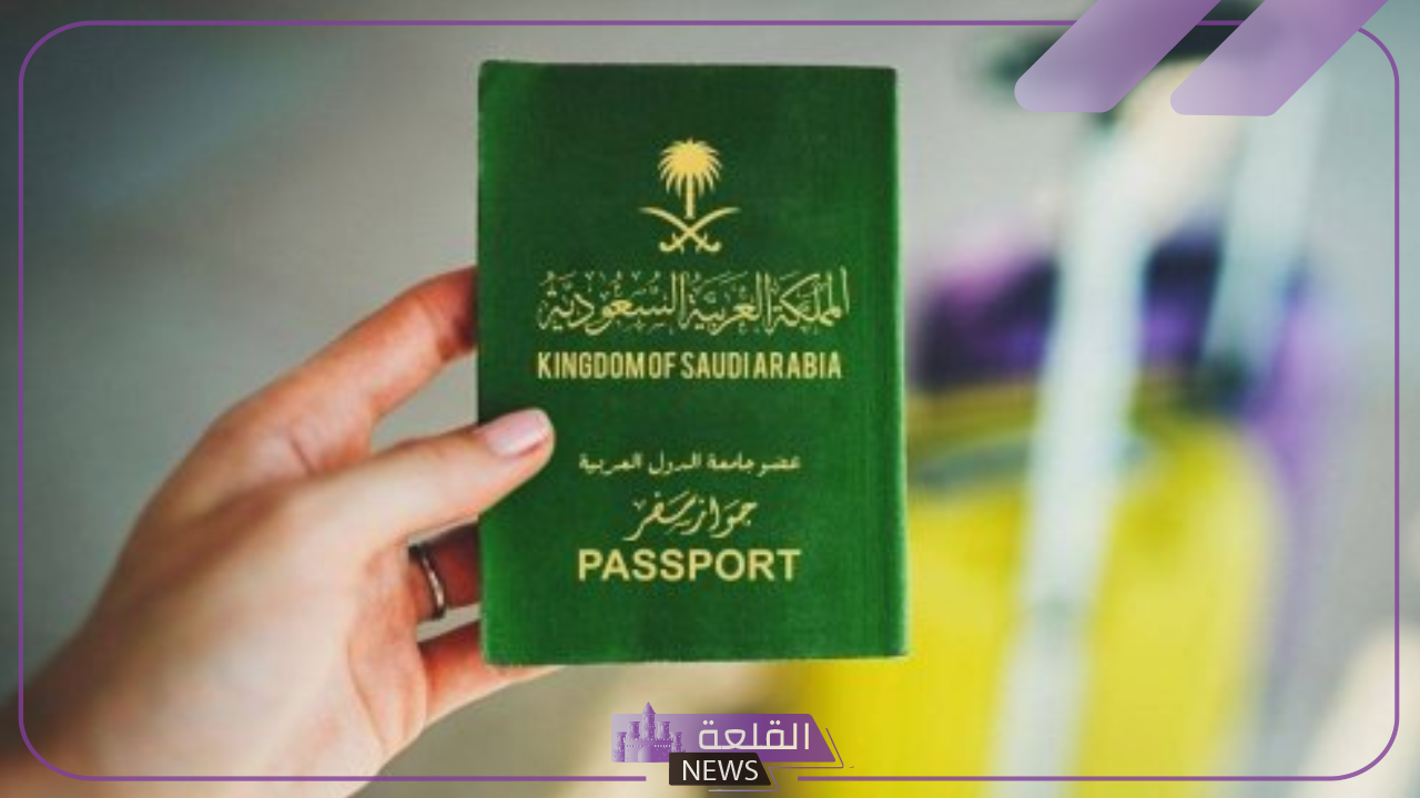 اعرف الشروط.. شروط الحصول على جنسية السعودية للمقيمين والأجانب 6 تعرف على شروط الحصول على الجنسية السعودية للمقيمين