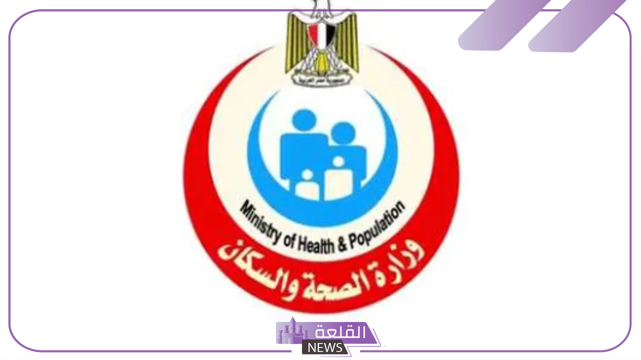 قدم الآن.. وظائف شاغرة في هيئة الإسعاف المصرية "اعرف الشروط" 6 تعلن هيئة الإسعاف المصرية عن شروط التقديم على الوظائف الخالية بها