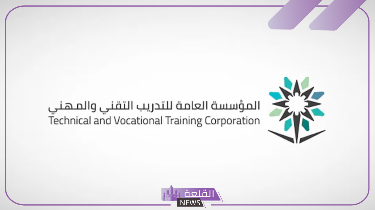 بالرابط المباشر.. قدم على وظائف التدريب التقني بعد فتح باب التوظيف رسميًا