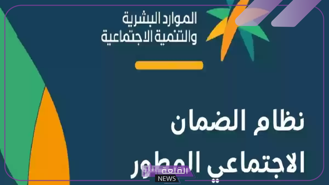 يتوقف معاشك في تلك الحالة.. الضمان الاجتماعي يحذر من إيقاف صرف المعاش في هذه الحالة