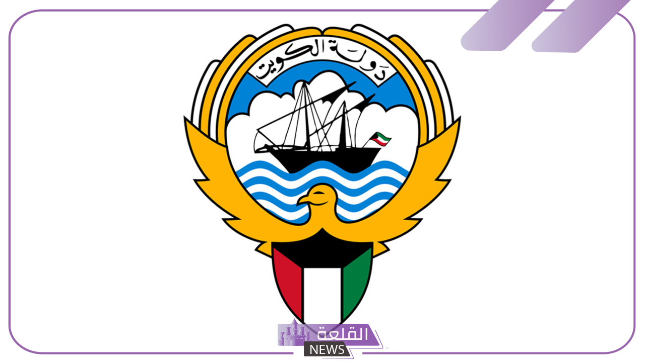 إعلان سفارة الكويت بلبنان ضرورة المغادرة