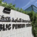 رسميًا.. التأمينات الاجتماعية تعلن عن إيقاف معاش التقاعد عن ورثة المستفيد بدايةً من هذا الشهر