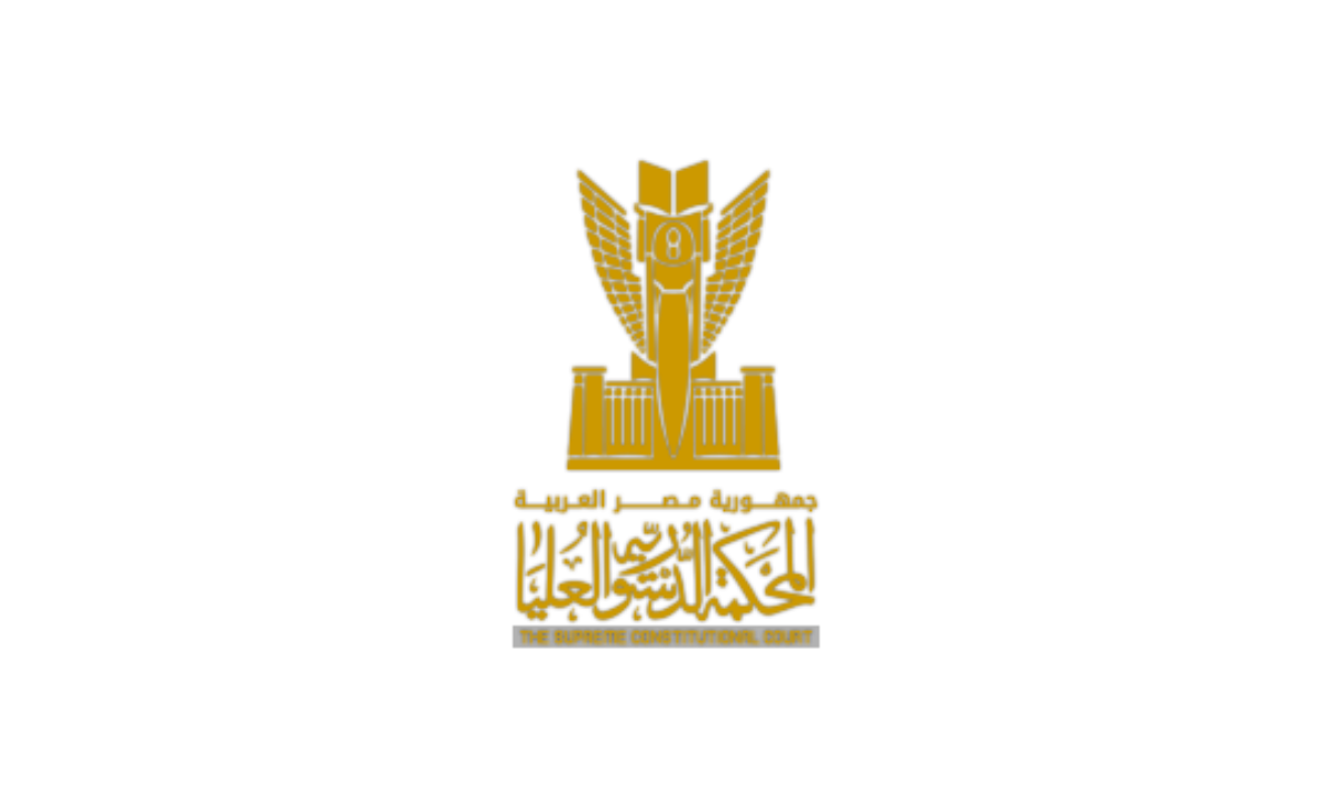 عاجل.. الدستورية تفصل في دعوى بطلان تحديد سنوات القيد لحق الإرث!!