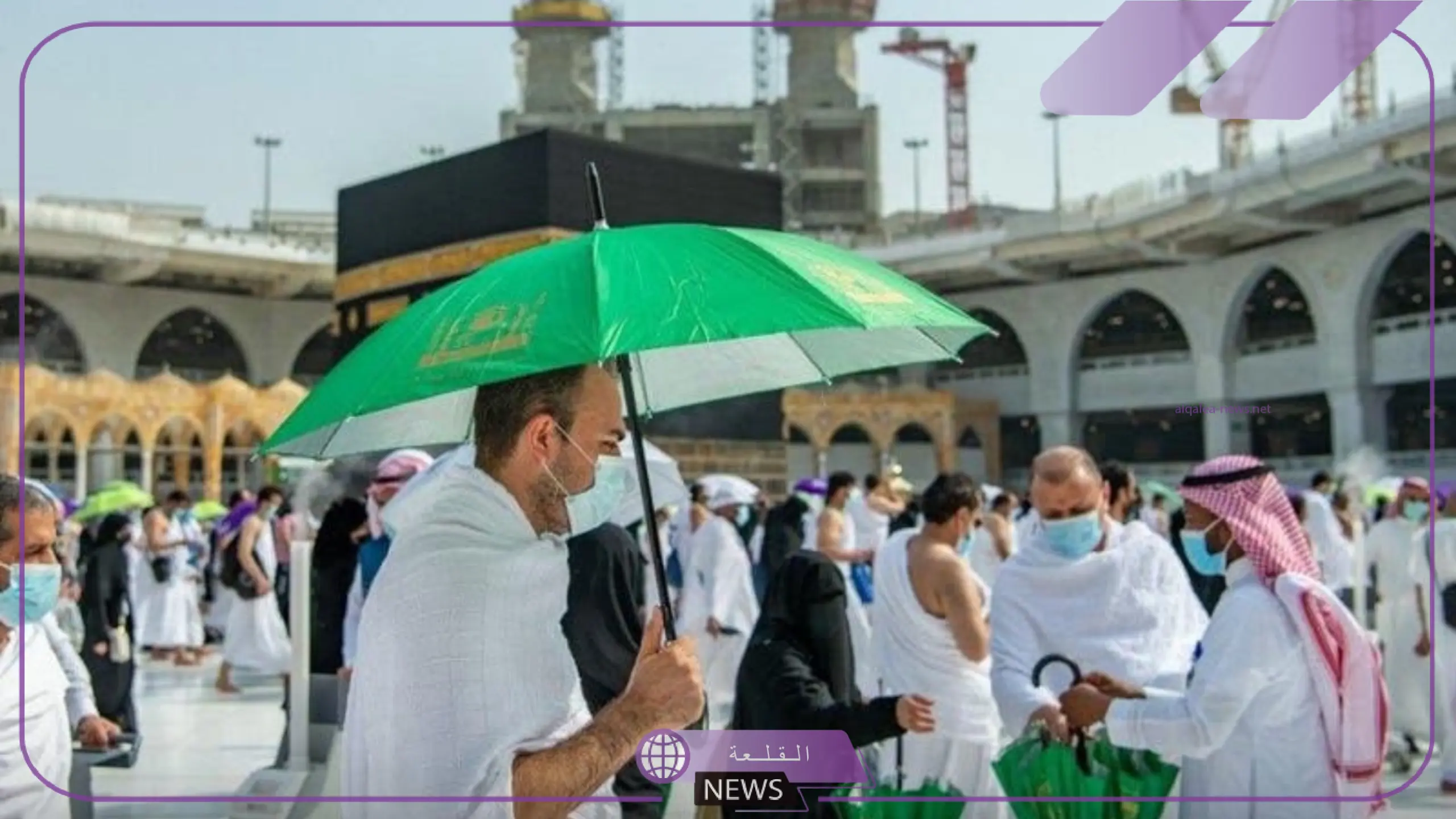 وزارة الصحة تحدد بعض الخصائص لاختيار المظلة الشمسية أثناء الحج 5 المظلة الشمسية في الحج scaled