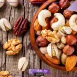 تحمي من أمراض القلب.. مكسرات تعالج من السمنة وتحمي من الأمراض المزمنة