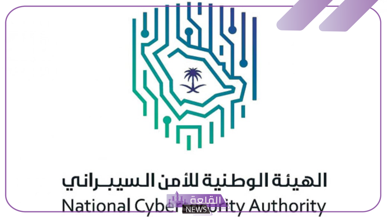 هام.. الأمن السيبراني يتفاعل بعد تلقيه تنبيه أمني من جوجل ويدعو الجميع للتحديث 6 دعوة الأمن السيبراني للمشاركة بمرئيات دليل إدارة المخاطر