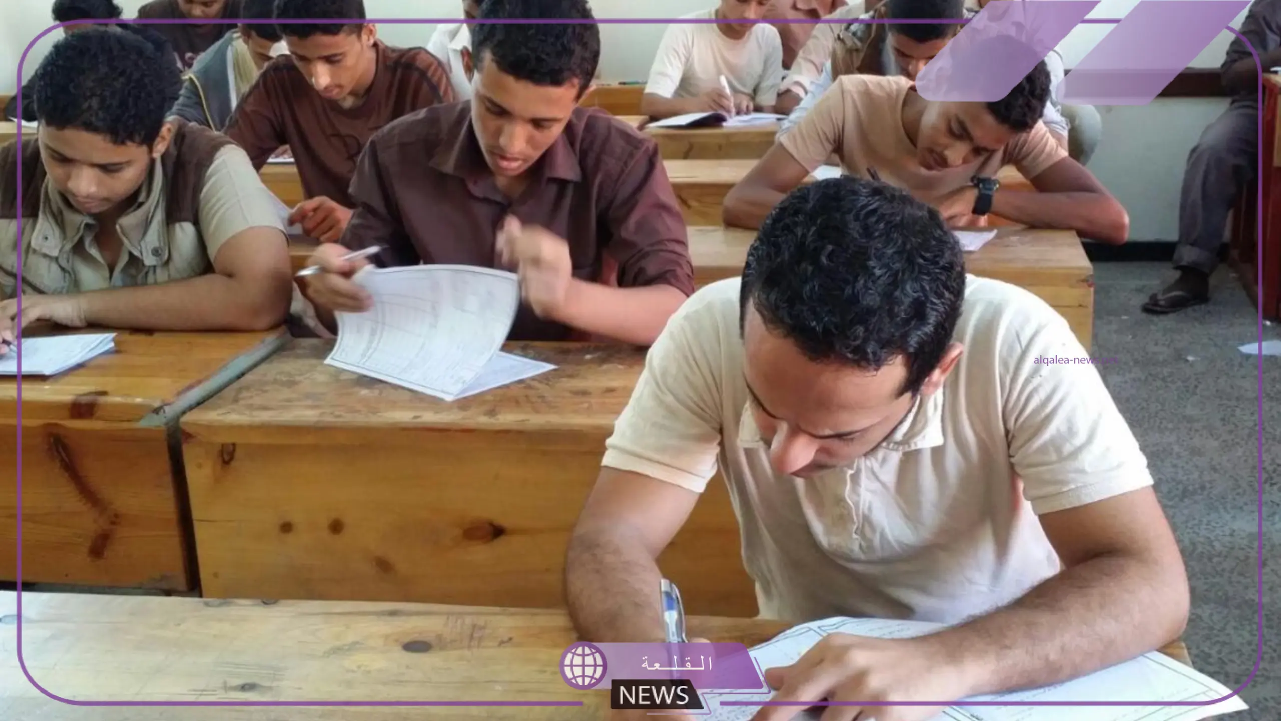 نعود بعد العيد!! استئناف امتحانات الثانوية العامة بعد إجازة عيد الأضحى