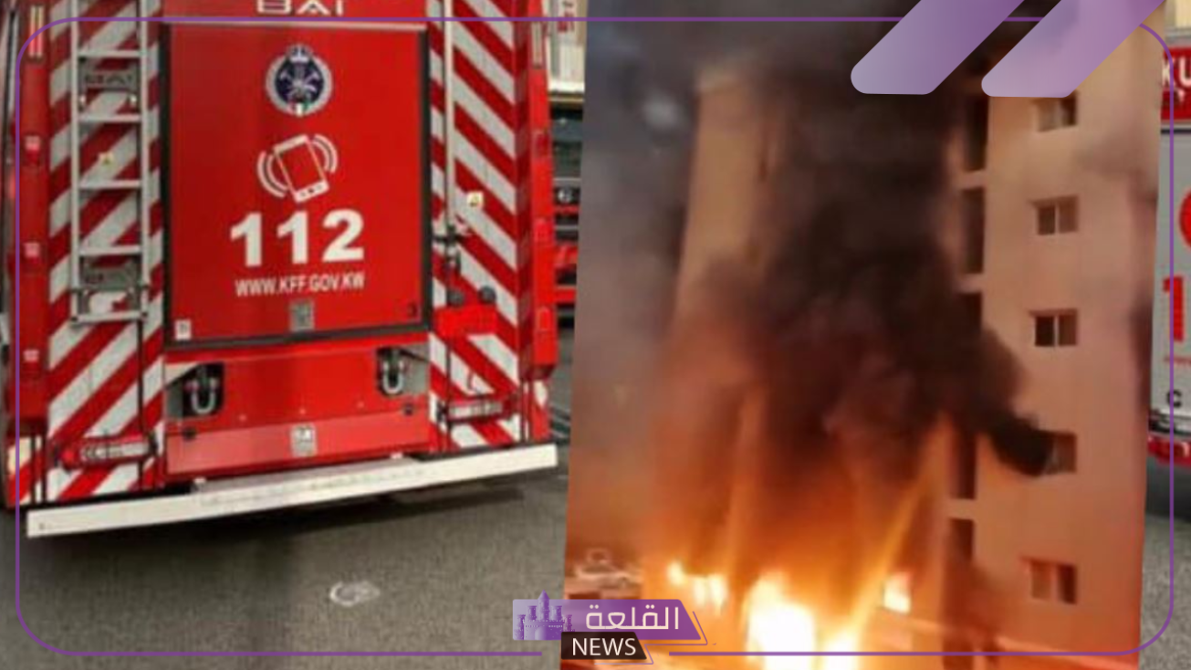 عاجل.. نقل المصابين من حرائق المنقف بالكويت بالطائرات العسكرية إلى بلادهم