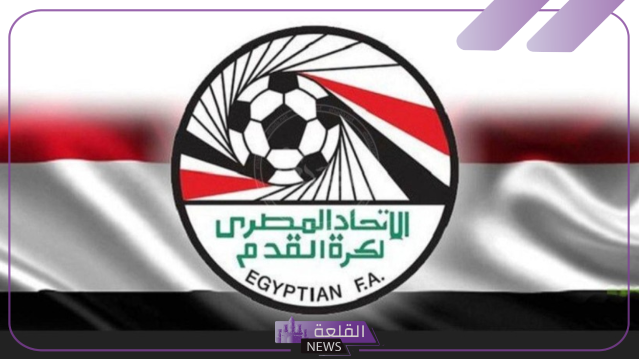 رسميًا.. اتحاد الكرة يخطر الفيفا بموعد انطلاق الموسم الجديد 6 اتحاد كرة القدم المصري وموعد إنطلاق الموسم الجديد