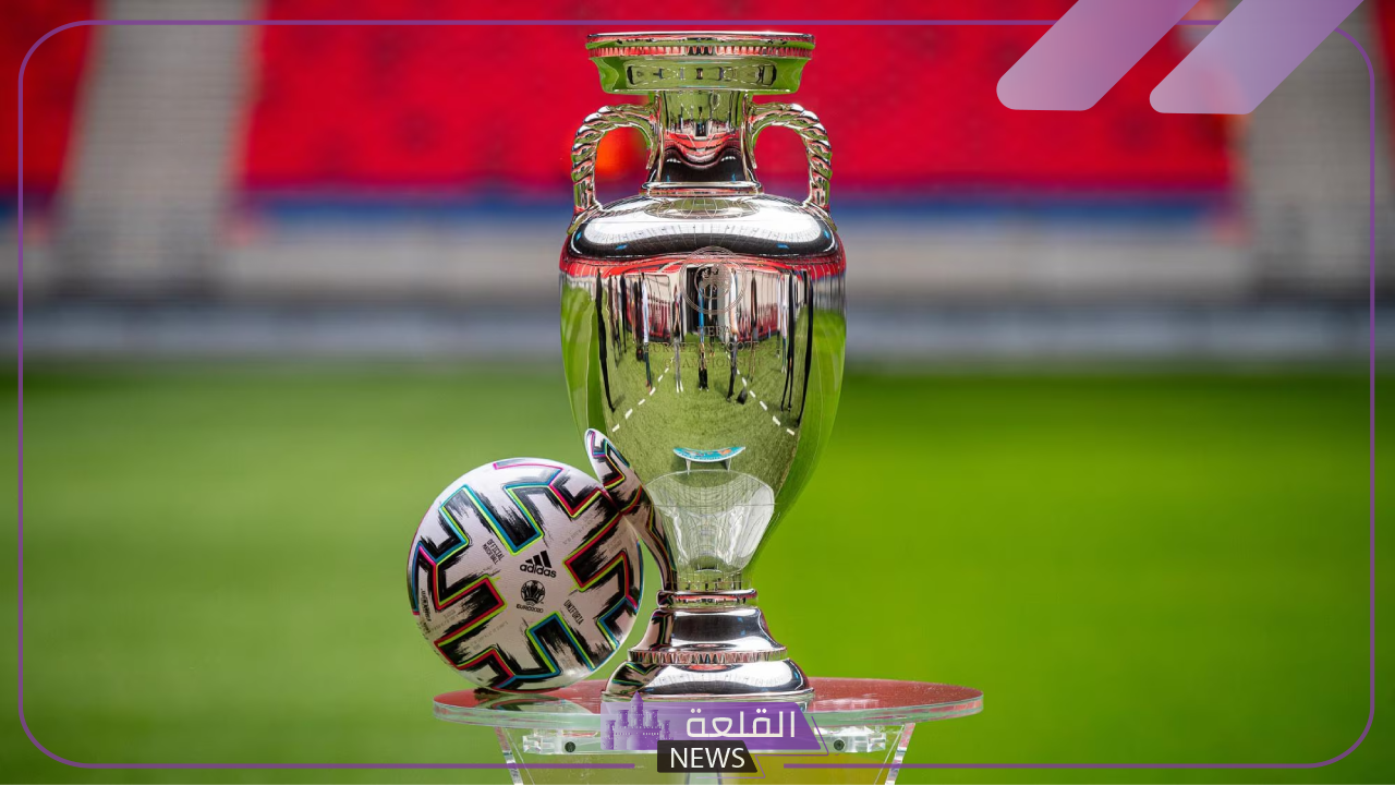 نزلها الآن.. ترددات القنوات الناقلة لمباريات كأس أمم أوروبا "يورو 2024" 8 نزلها الآن.. ترددات القنوات الناقلة لمباريات كأس أمم أوروبا “يورو 2024”