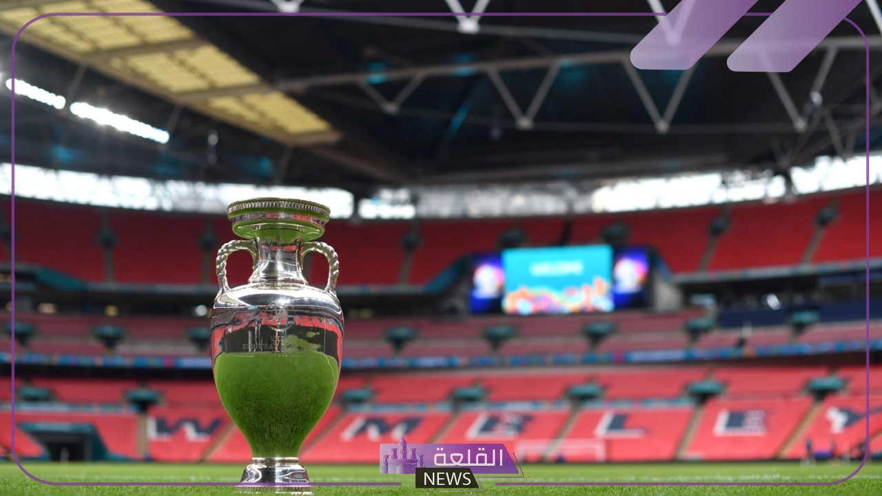 نزلها الآن.. ترددات القنوات الناقلة لمباريات كأس أمم أوروبا "يورو 2024" 5 تعرف على ترددات القنوات الناقلة لمباريات كأس أمم أوروبا