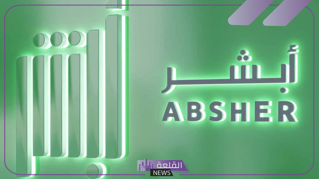 بالخطوات.. طريقة إصدار تصريح لدخول مكة المكرمة من العمالة المنزلية 11 بالخطوات.. طريقة إصدار تصريح لدخول مكة المكرمة من العمالة المنزلية