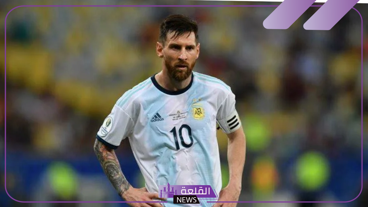 تشيلي ضد الأرجنتين.. التعليق الأول من ميسي بعد إصابته أمام تشيلي في كوبا أمريكا 2024 7 تشيلي ضد الأرجنتين.. التعليق الأول من ميسي بعد إصابته أمام تشيلي في كوبا أمريكا 2024