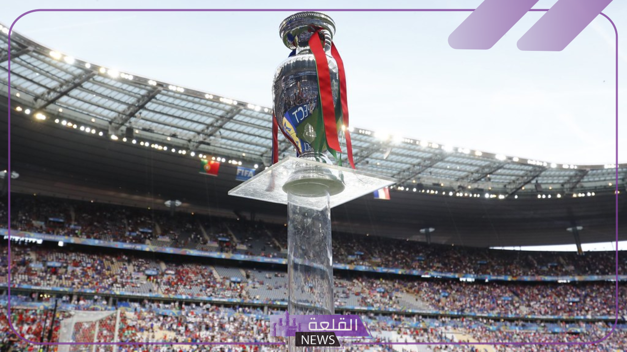 نزلها الآن.. ترددات القنوات الناقلة لمباريات كأس أمم أوروبا "يورو 2024" 6 الآن يمكنك التعرف على ترددات القنوات الناقلة لمباريات كأس أمم أوروبا