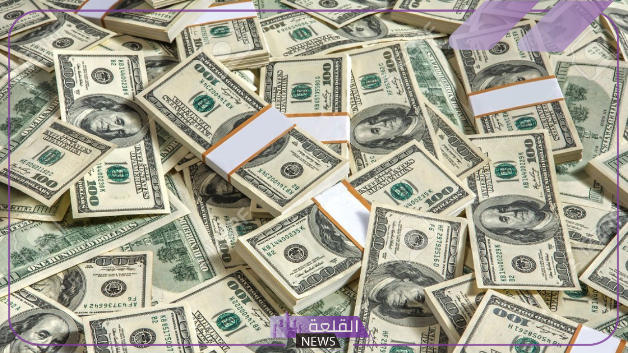 الدولار في العالي.. سعر الدولار امام الجنيه اليوم الخميس 27 يونيو 2024 5 اعرف المزيد عن سعر الدولار مقابل الجنيه اليوم