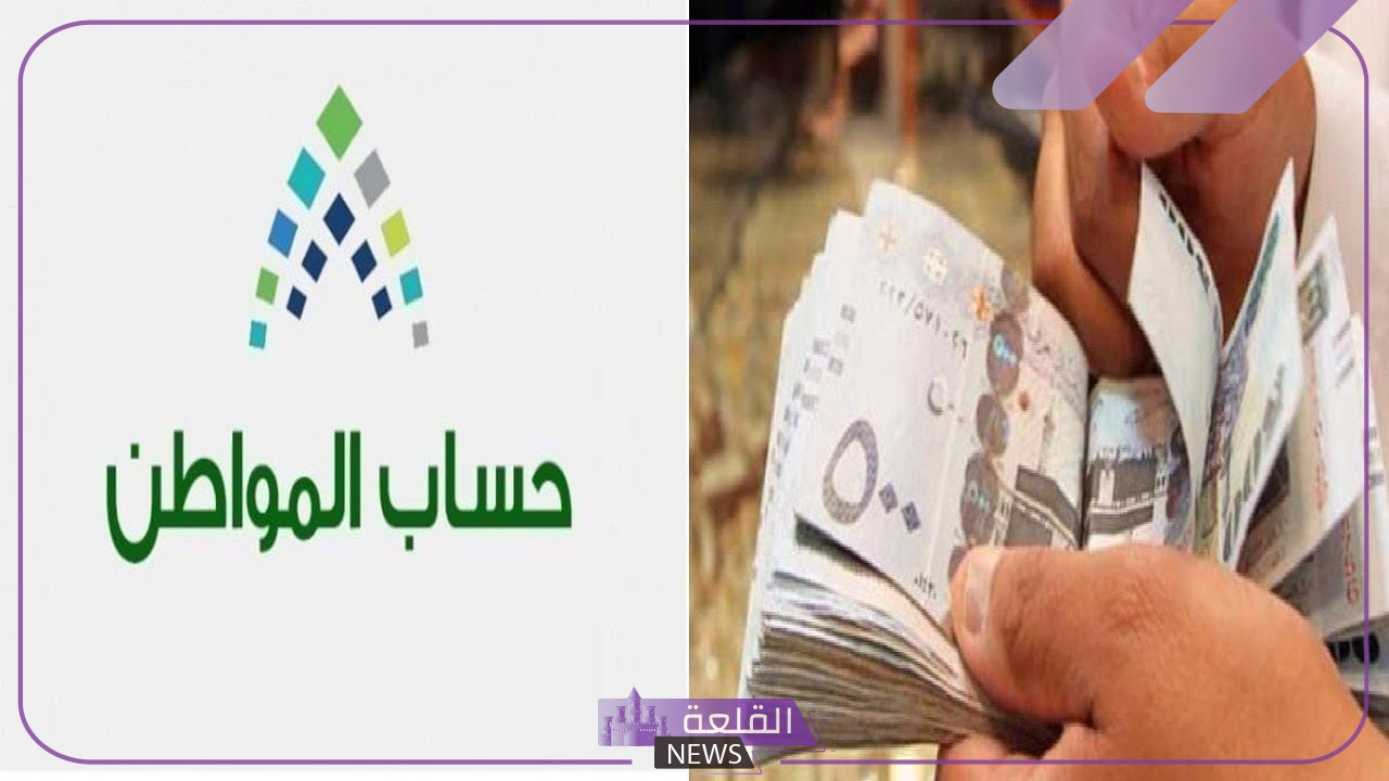 خدمة المستفيدين.. توضيح الصلة بين إيقاف الخدمات ومنعها لحساب المواطن 6 ما هي العلاقة بين إيقاف الخدمات ومنع دعم لحساب المواطن