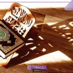 رسميًا.. الشؤون الدينية تكشف عن موعد انطلاق برنامج القرآن الصيفي بالمسجد الحرام