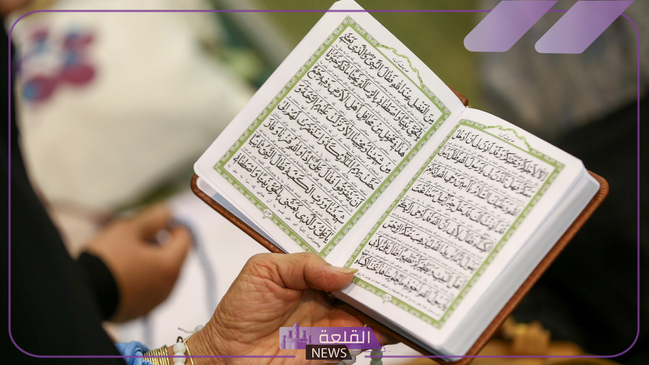 رسميًا.. الشؤون الدينية تكشف عن موعد انطلاق برنامج القرآن الصيفي بالمسجد الحرام 5 اكتشف المزيد عن برنامج القرآن الصيفي