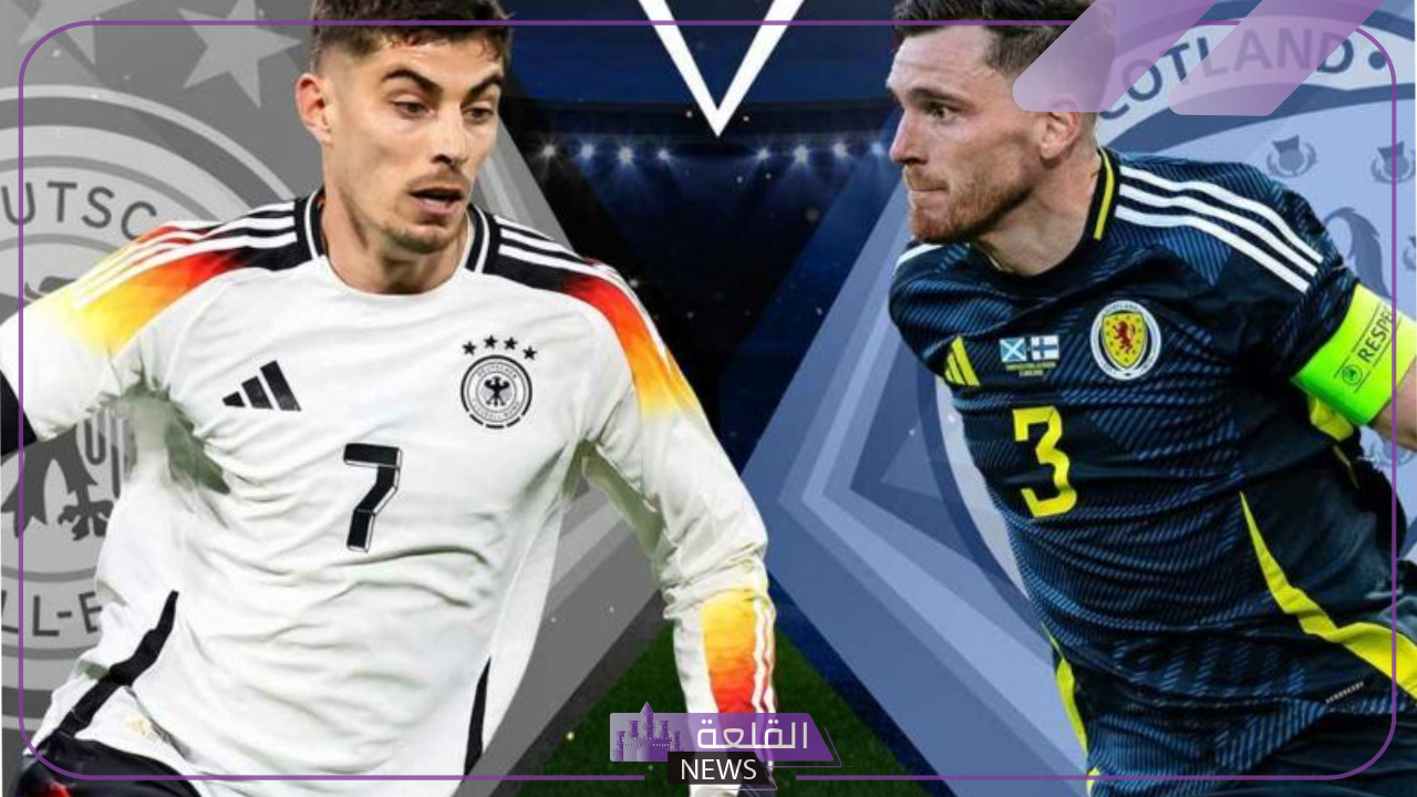 رقم قياسي.. فيرنر يحقق رقم قياسي جديد مع منتخب ألمانيا أمام اسكتلندا في يورو 2024 6 فرنر يحقق رقم جديد في مباراة ألمانيا وإسكتلندا