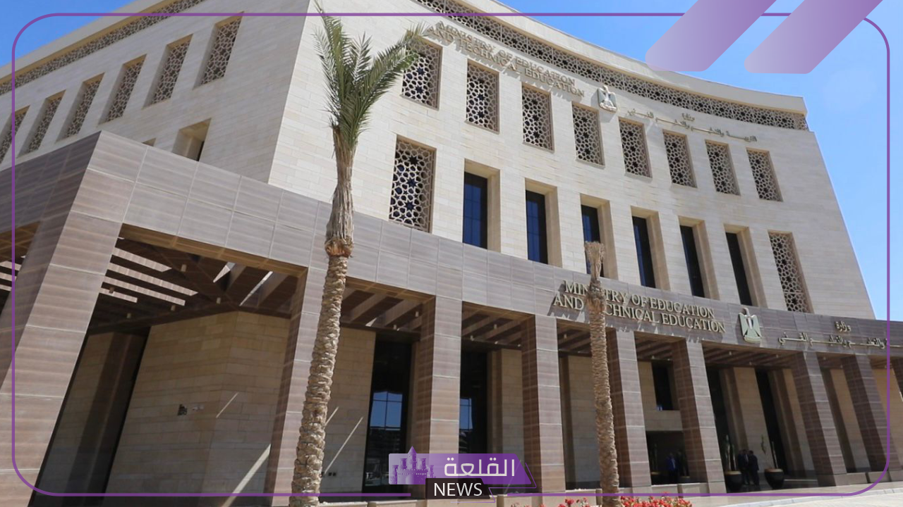 بالشروط والضوابط.. اعرف تفاصيل مسابقة وزارة التربية والتعليم كاملة "التقديم من هنا" 23 بالشروط والضوابط.. اعرف تفاصيل مسابقة وزارة التربية والتعليم كاملة “التقديم من هنا”