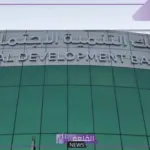 بالخطوات.. اعرف المطلوب للحصول على نموذج 105 كفالة شخصية من بنك التسليف