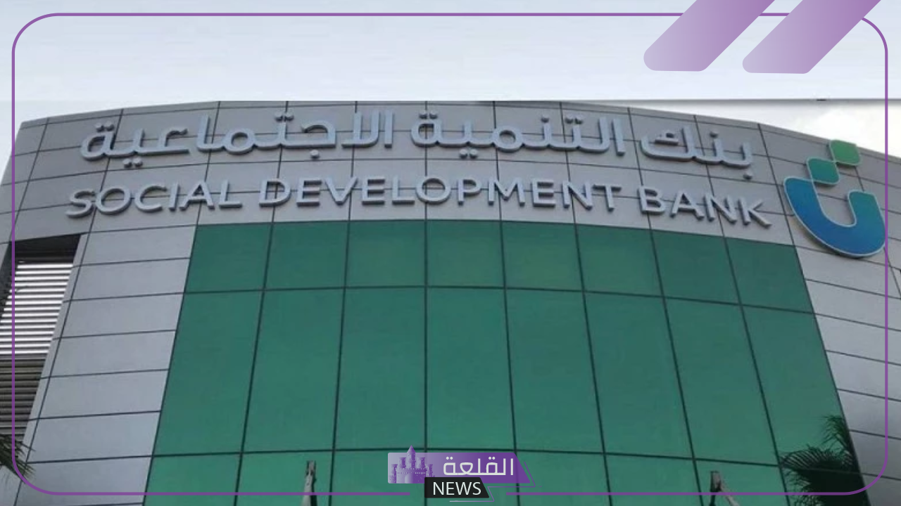 بالخطوات.. اعرف المطلوب للحصول على نموذج 105 كفالة شخصية من بنك التسليف