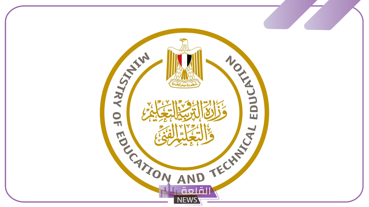 اعرف الدرجات.. وزارة التربية والتعليم تحدد درجات دخول الثانوية العامة 2024 6 متطلبات التقديم على الصف الأول الثانوي العام