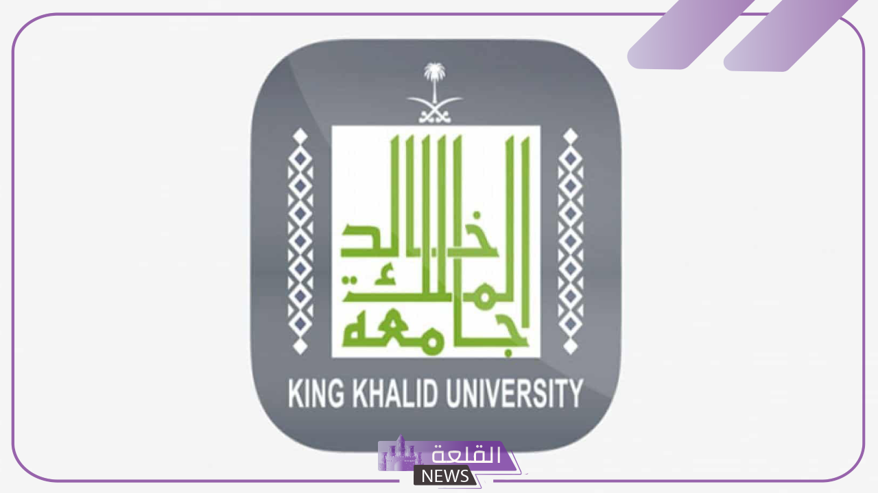 من هنا.. قدم على الوظائف الشاغرة في جامعة الملك خالد 6 وظيفة شاغرة قدم الآن للعمل في جامعة الملك خالد