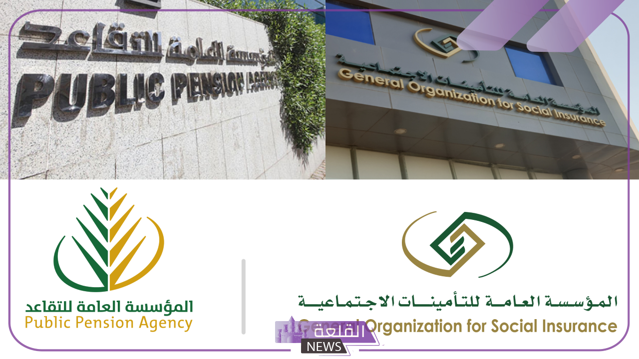 بعد تغيير موعد الإيداع.. اعرف سلم الرواتب المتقاعدين الجدد في السعودية 1445 6 جدول رواتب المتقاعدين الجديد 1445 في السعودية