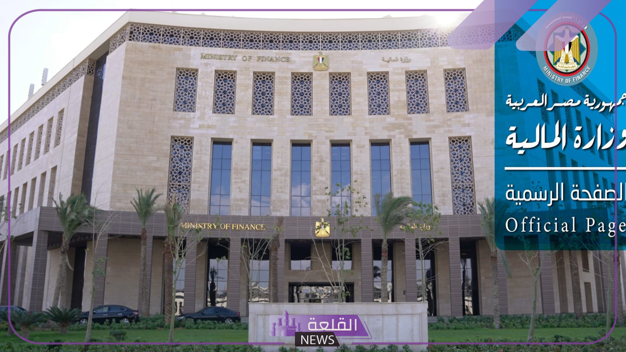 عاجل.. المالية تعلن موعد صرف مرتبات يوليو مع إضافة الزيادات الجديدة للقطاع العام والخاص 5 موعد صرف مرتبات شهر يوليو للقطاعين العام والخاص