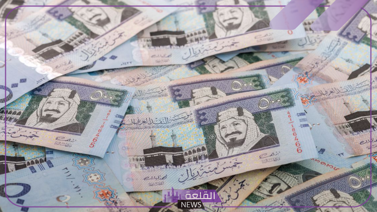 سعر الخميس.. أعرف أسعار الريال السعودي اليوم أمام الجنيه المصري في البنوك سعر الخميس.. أعرف أسعار الريال السعودي اليوم أمام الجنيه المصري في البنوك