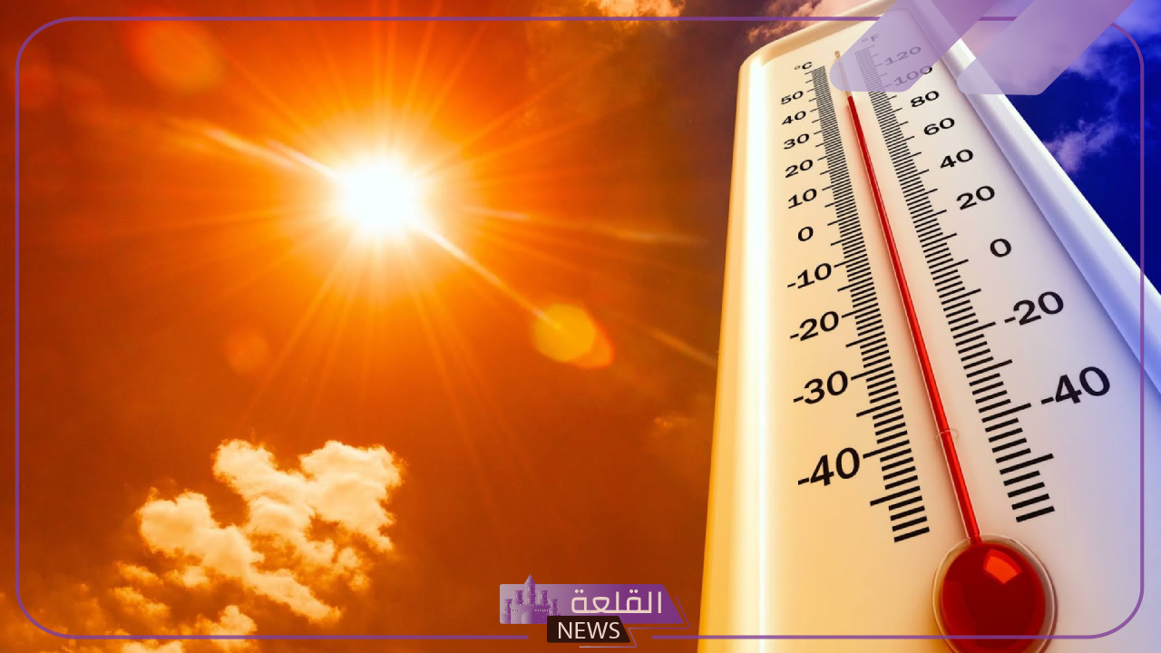 تحذيرات.. هيئة الأرصاد تحذر المواطنين من ارتفاع درجات الحرارة في أنحاء السعودية تحذيرات.. هيئة الأرصاد تحذر المواطنين من ارتفاع درجات الحرارة في أنحاء السعودية