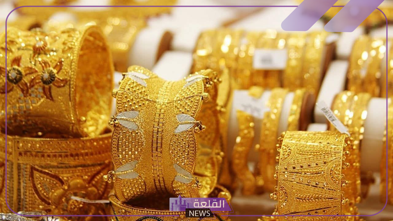 من هنا.. اعرف أسعار الذهب اليوم في مصر بعد انتهاء العيد 5 تعرف على اسعار الذهب اليوم