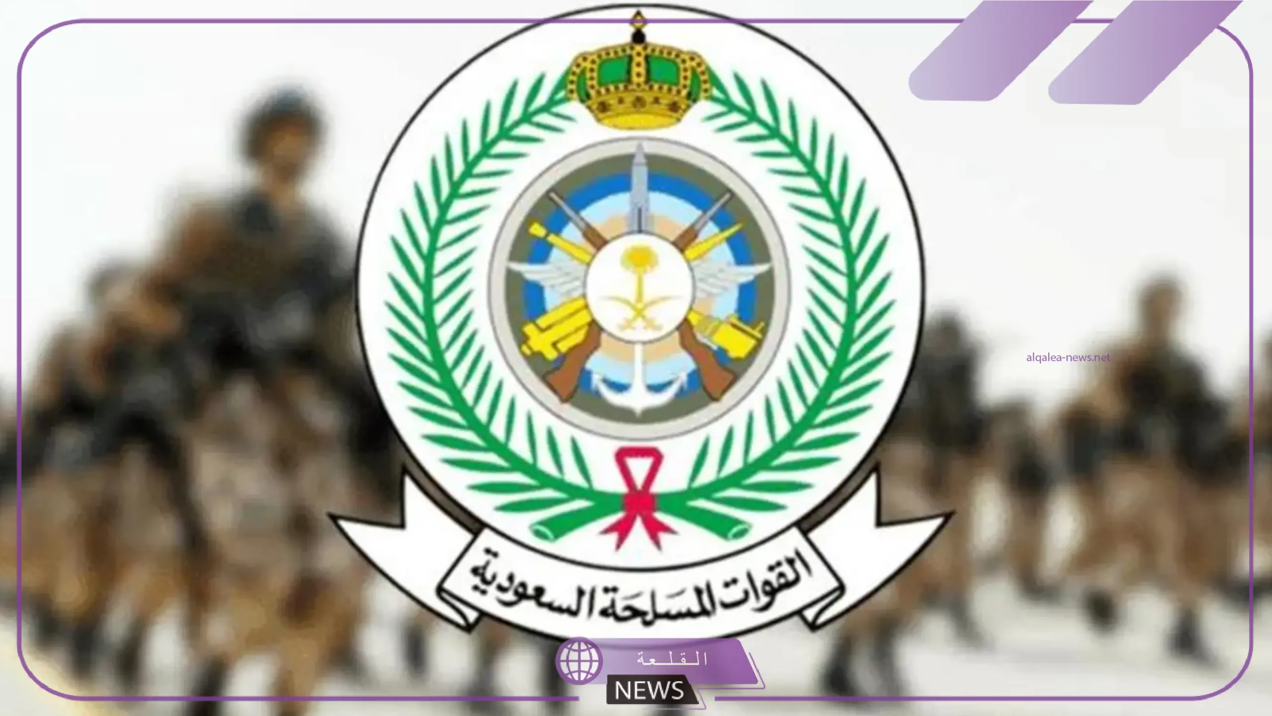 بالرابط المباشر.. موقع وزارة الدفاع للاستعلام عن وظائف التجنيد 1445 5 تعرف على رابط استعلام وظائف التجنيد