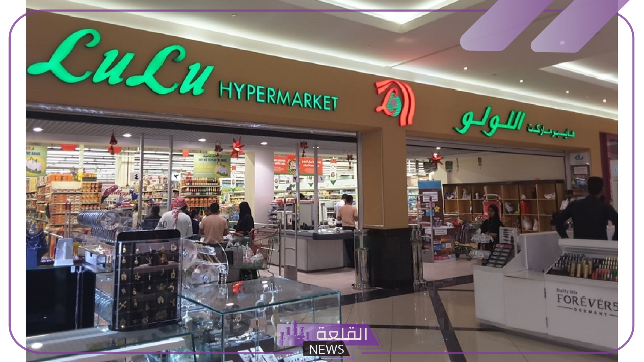 خصومات.. اعرف عروض لولو جدة الجديدة مع جميع الخصومات 6 أحدث عروض لولو جدة على الأجهزة والمكيفات وأدوات المطبخ