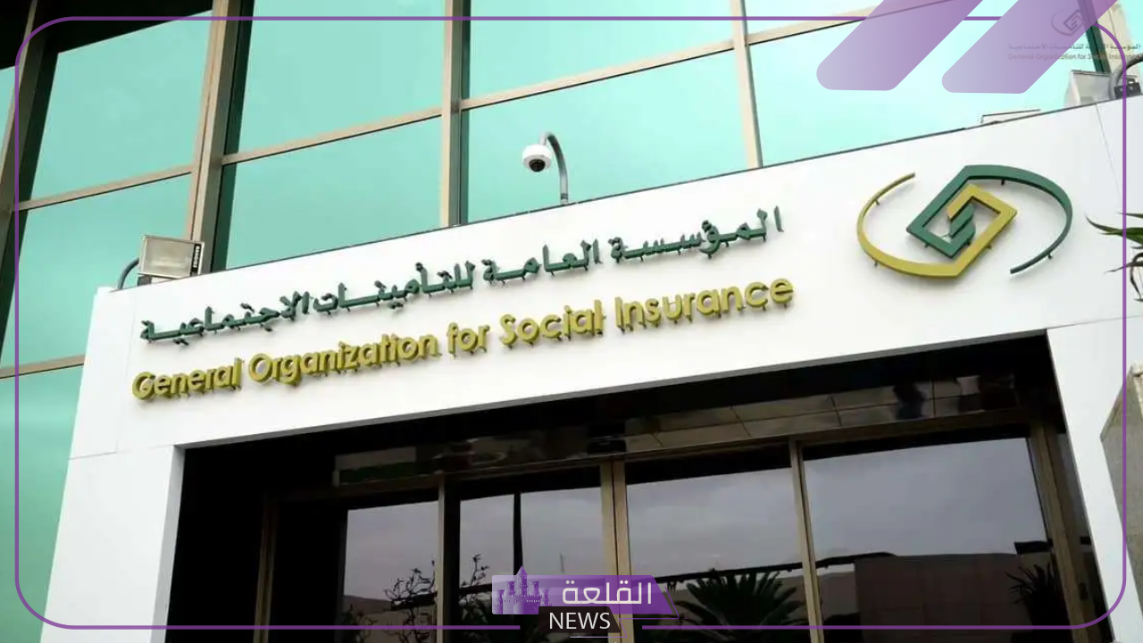 التأمينات السعودية.. اعرف شروط صرف الدفعة الواحدة للمشترك قبل الوصول إلى سن الستين 4 التأمينات السعودية.. اعرف شروط صرف الدفعة الواحدة للمشترك قبل الوصول إلى سن الستين